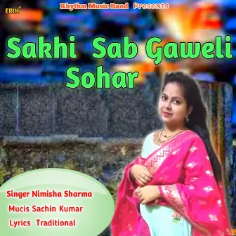 Sakhi Sab Gaweli Sohar by 