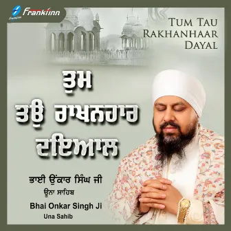 Tum Tau Rakhanhaar Dayal by Bhai Onkar Singh Ji