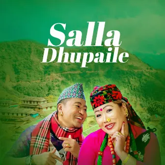 Salla Dhupaile by Bishnumaya Gurung