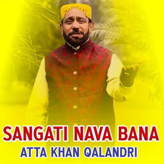 Sangati Nava Bana