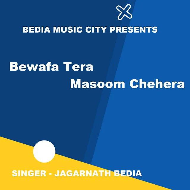 Bewafa Tera Masoom Chehera (Nagpuri Song)