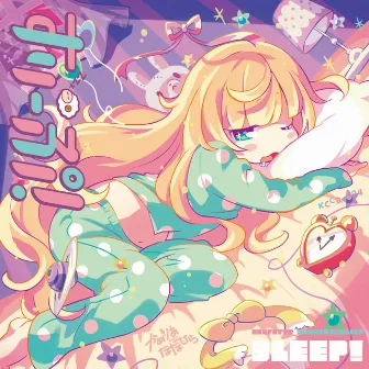 Sleep! by Nanahira