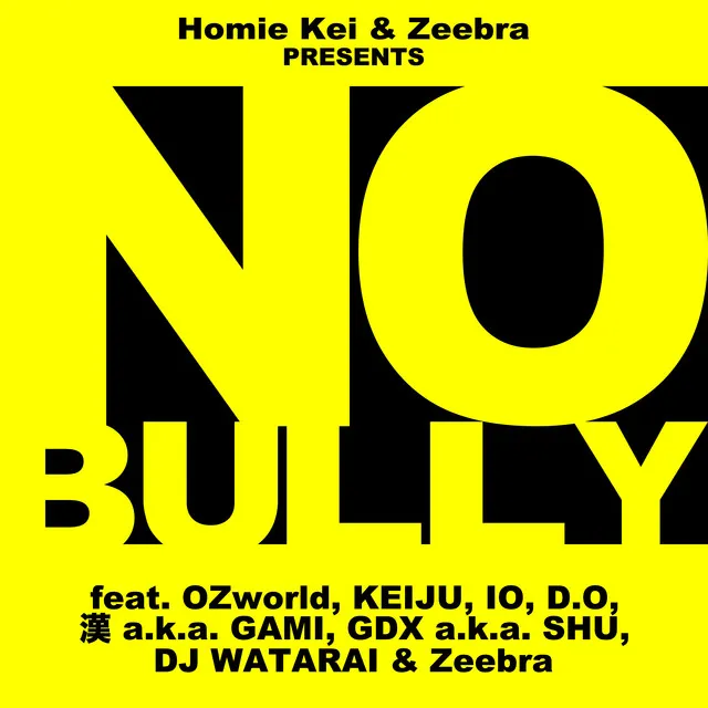 No Bully