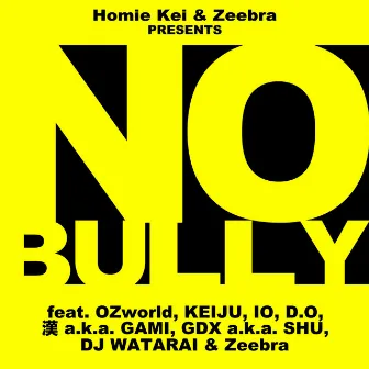 No Bully (feat. OZworld, KEIJU, IO, D.O, KAN a.k.a. GAMI, GDX a.k.a. SHU, DJ WATARAI & Zeebra) by No Bully Movement