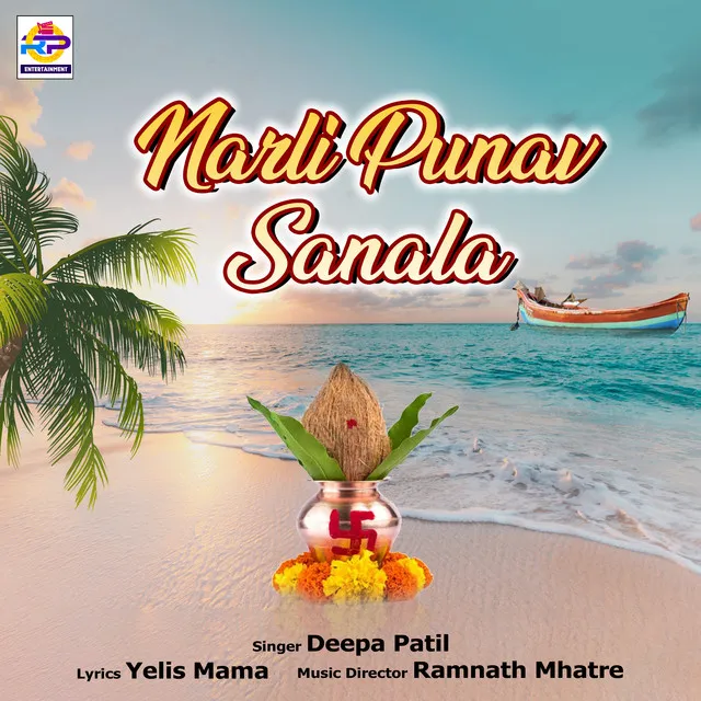 Narli Punav Sanala