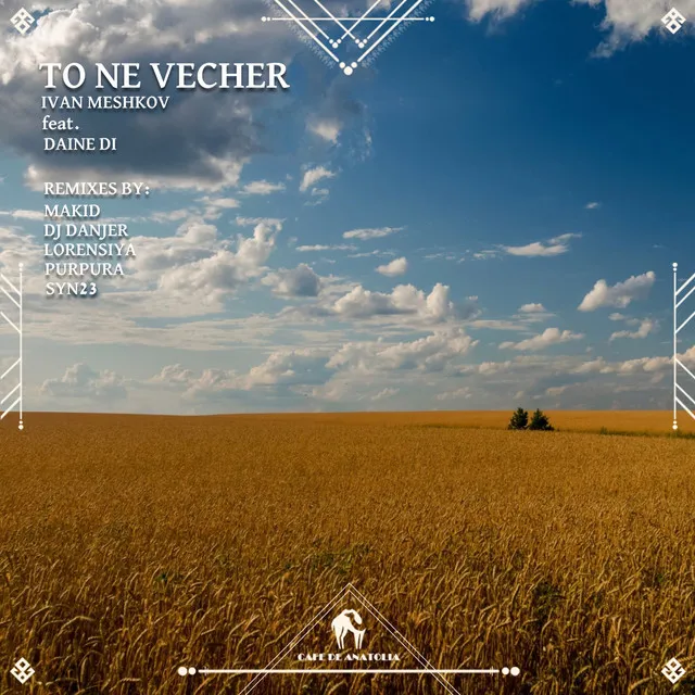 To Ne Vecher - Purpura Remix