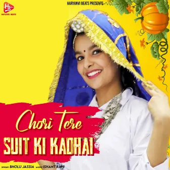 Chori Tere Suit Ki Kadhai - Single by Bholu Jassia