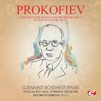 Prokofiev: Concerto for Piano and Orchestra No. 1 in D-Flat Major, Op. 10 (Digitally Remastered) by Viktoria Postnikova