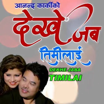 Dekhe Jaba Timilai by Sanjeevani