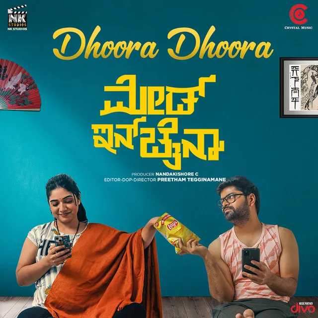 Dhoora Dhoora (From 