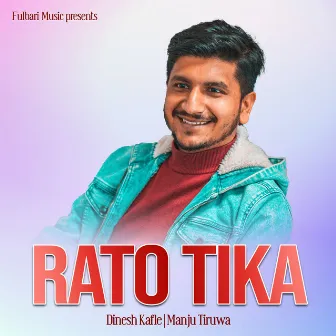 Rato Tika by Unknown Artist