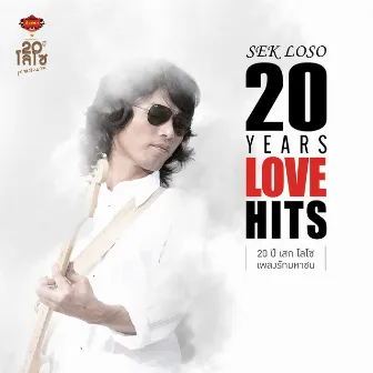 Sek Loso 20 Years Love Hits by Sek Loso