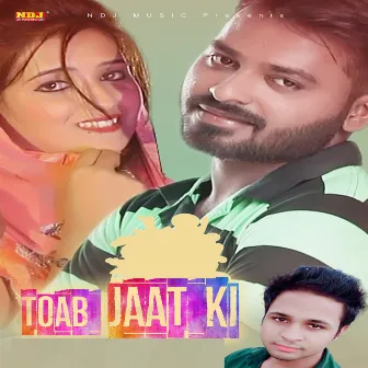 Toab Jaat Ki by Gourav Panchal