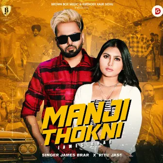 Manji Thokni by Ritu Jass