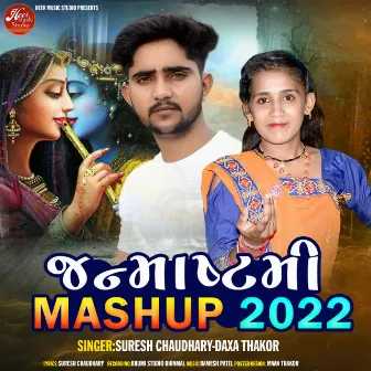 Janmashtami Mashup by 