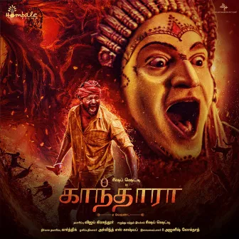 Kantara (Original Motion Picture Soundtrack - Tamil) by B. Ajaneesh Loknath