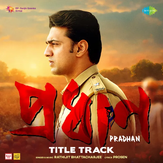 Pradhan Title Track (From "Pradhan")