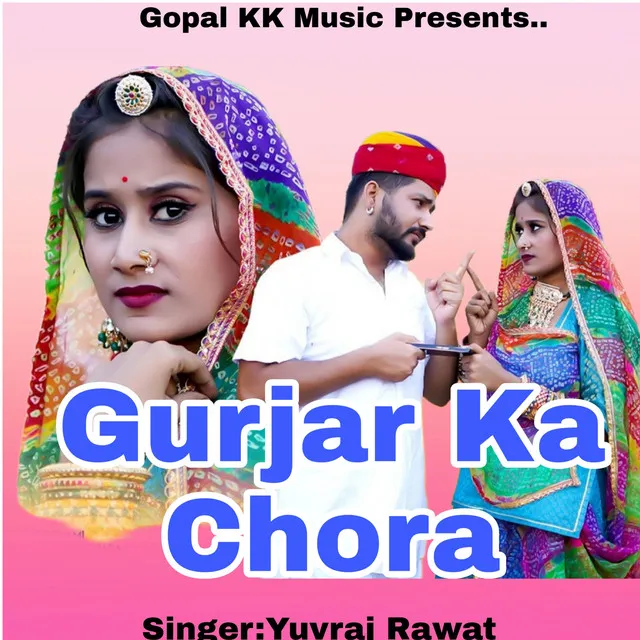 Gurjar Ka Chora