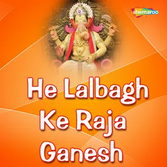 He Lalbagh Ke Raja Ganesh by Unknown Artist