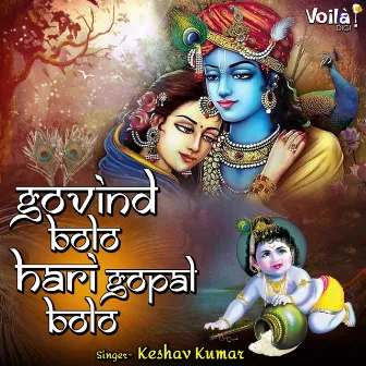 Govind Bolo Hari Gopal Bolo by Keshav Anand