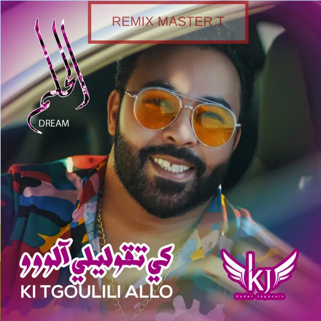 Ki Tgoulili Allo - Master T Remix