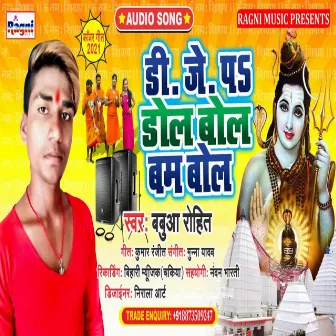 Dj Pa Dol Bol Bam Bol by Babua Rohit