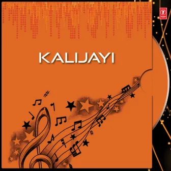 Kalijayi by Subash Das