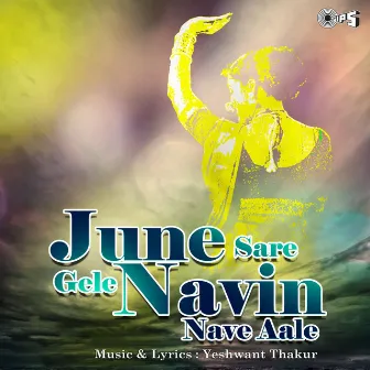 June Sare Gele Navin Nave Aale by 