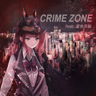 CRIME ZONE by Cecil