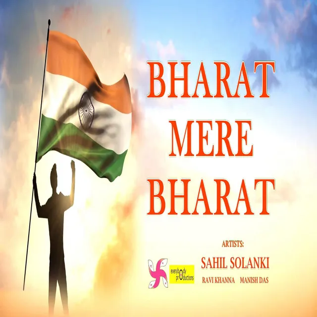 Bharat Mere Bharat