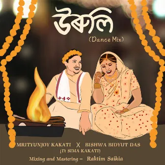 Uruli (Dance Mix) by Bishwa Bidyut Das