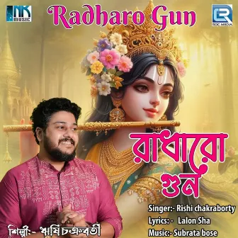 Radharo Gun by Rishi Chakraborty