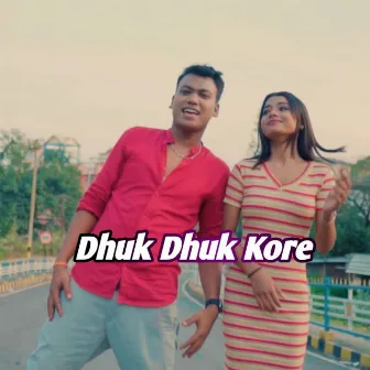 Dhuk Dhuk Kore by Ashini Roy