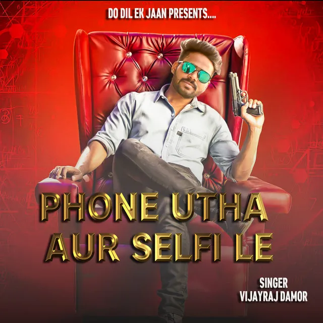 Phone Utha Aur Selfi Le