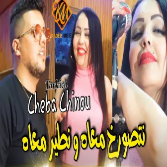 Netsourakh M3ah w Ntir M3ah by Cheba Chinou