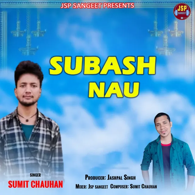 Subash Nau