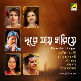 Dure Jay Hariye by Utpal Das