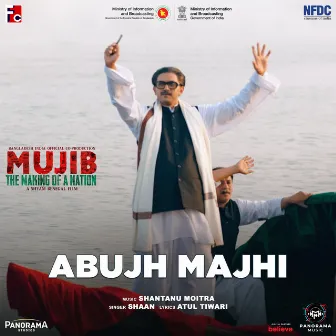 Abujh Majhi (From 