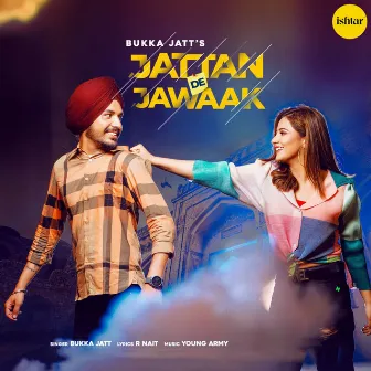 Jattan De Jawaak by Unknown Artist