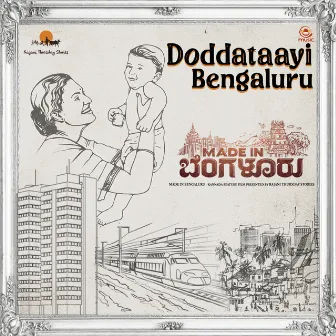 Doddataayi Bengaluru (From 