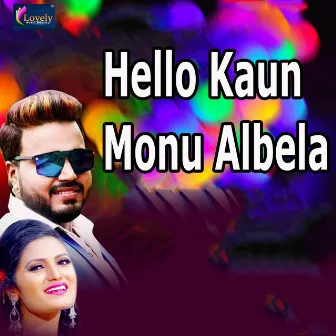 Hello Kaun Monu Albela by Ajay Bachchan