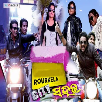 Rourkela City Sahara by 