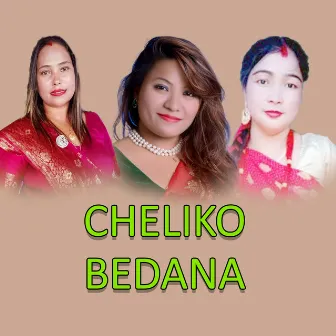 Cheliko Bedana by Jamuna Rana