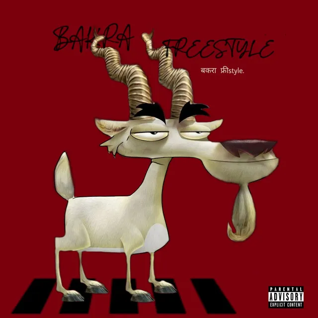 Bakra Freestyle