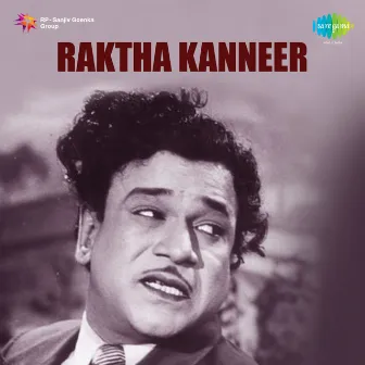 Raktha Kanneer (Original Motion Picture Soundtrack) by C. S. Jayaraman