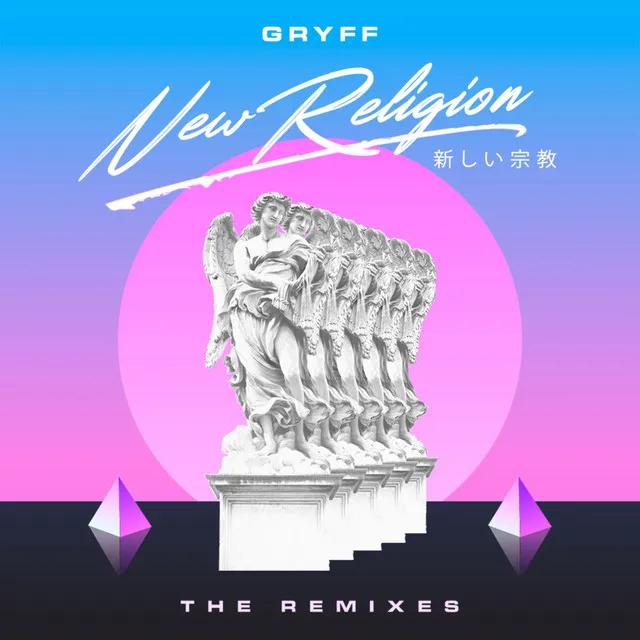 New Religion - Colour Vision Remix