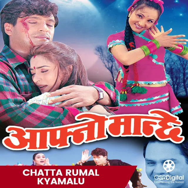 Chatta Rumal Kyamalu (From "Aafno Manchhe")