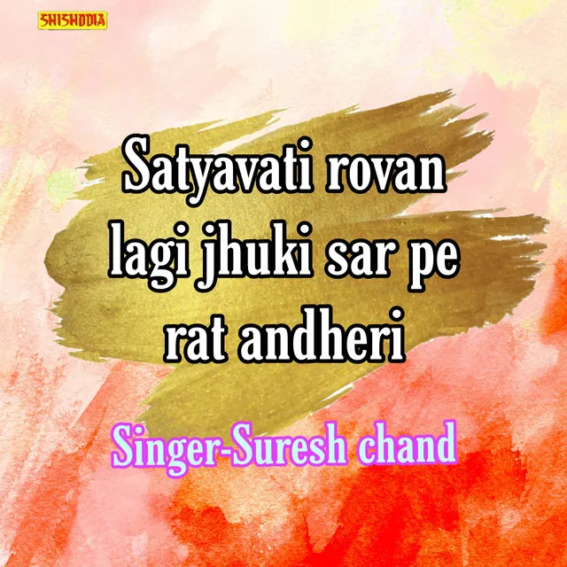 Satyavati Rovan Lagi Jhuki Sar Pe Rat Andheri