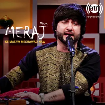 که ماه تو می شود نو by Meraj Wafa