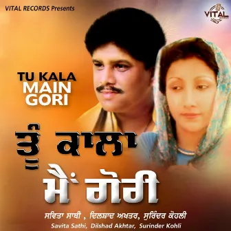 Tu Kala Main Gori by Savita Sathi